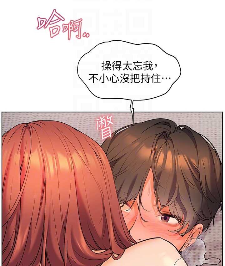 老师的亲密指导
