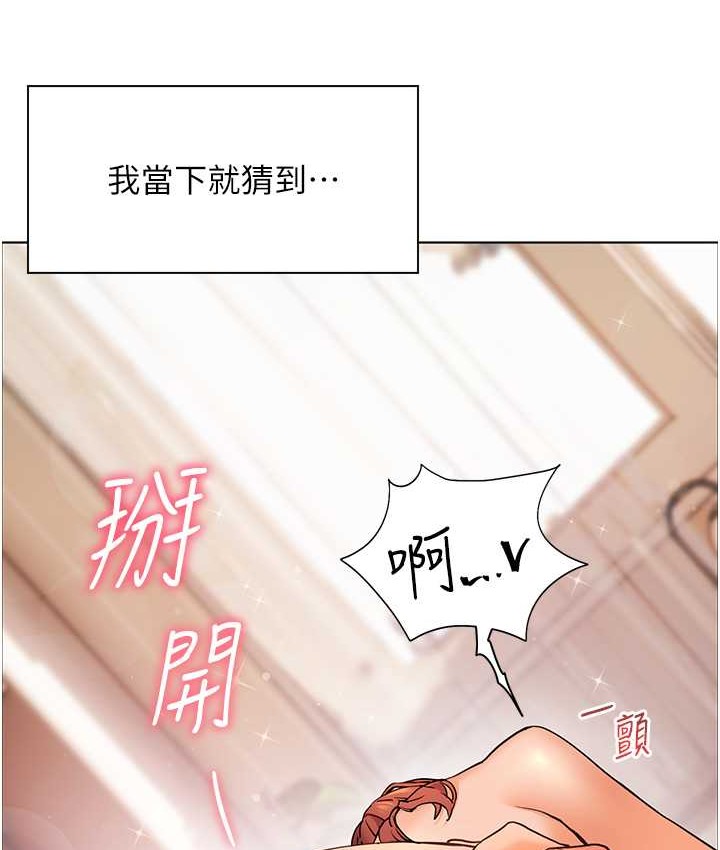 老师的亲密指导