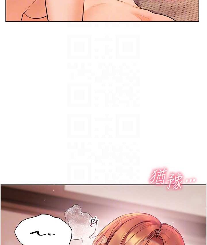 老师的亲密指导