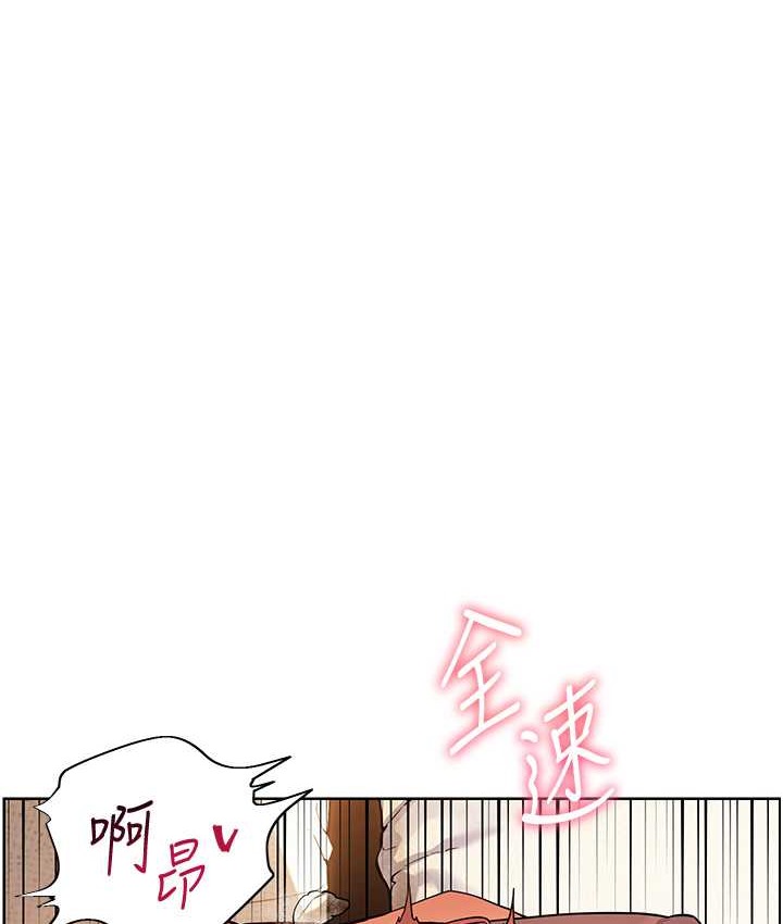老师的亲密指导
