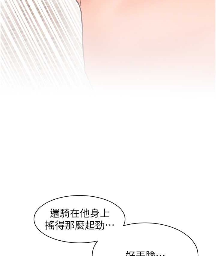 老师的亲密指导