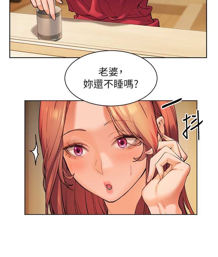 老师的亲密指导