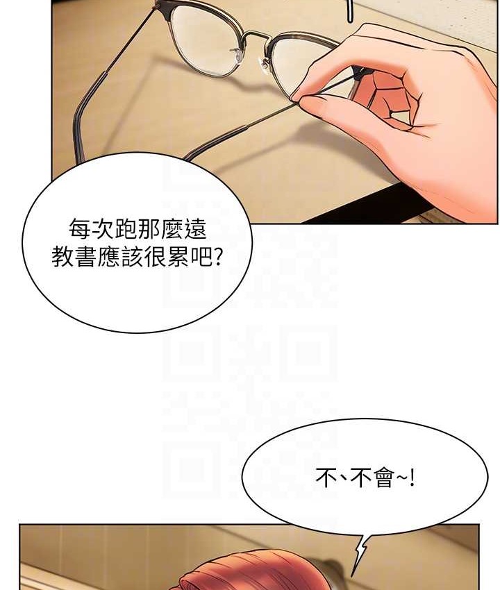 老师的亲密指导