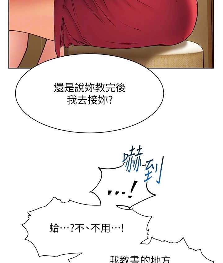 老师的亲密指导