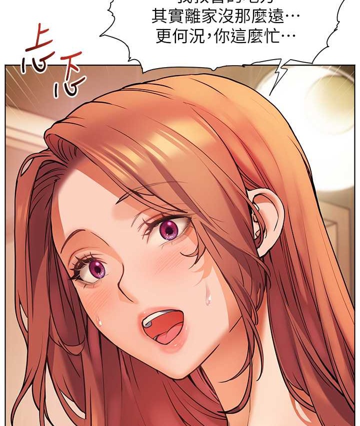 老师的亲密指导