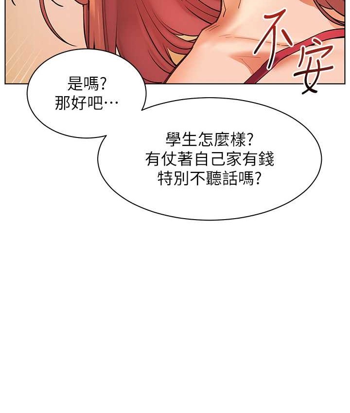 老师的亲密指导