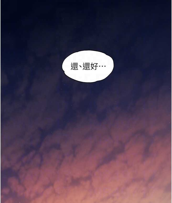 老师的亲密指导