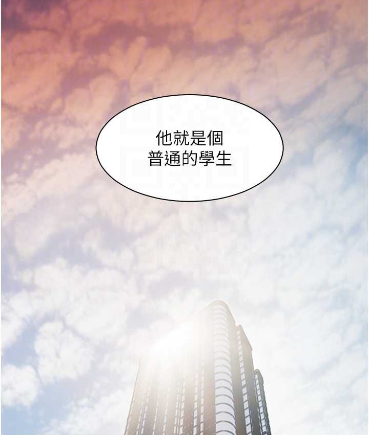 老师的亲密指导