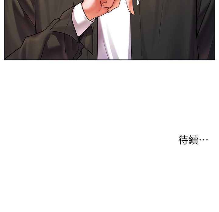 老师的亲密指导