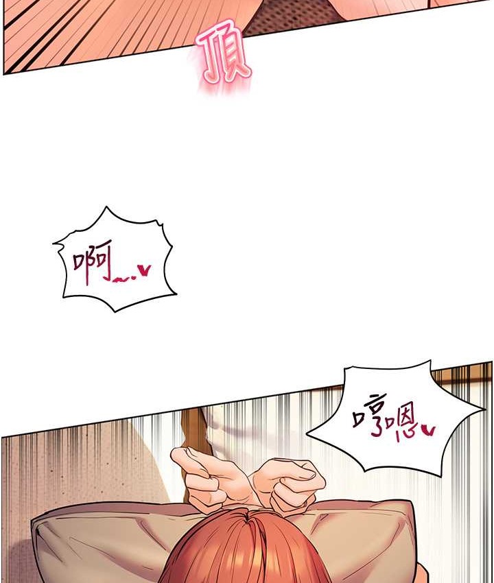 老师的亲密指导