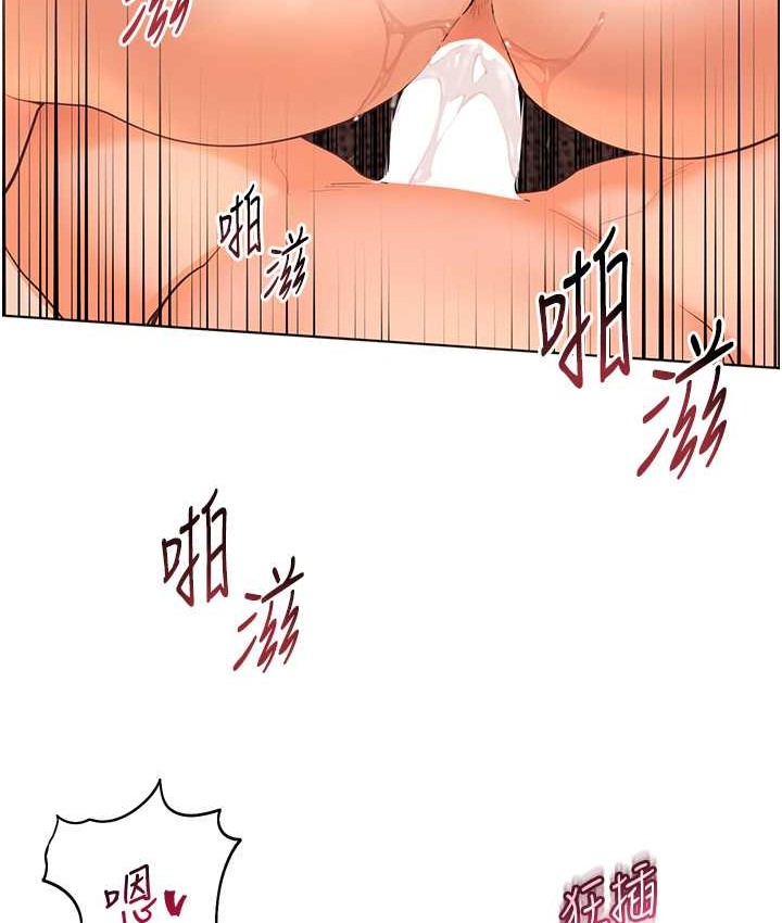 老师的亲密指导