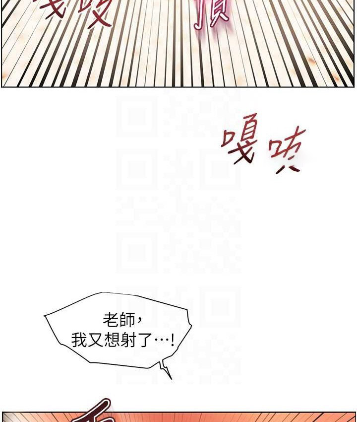 老师的亲密指导