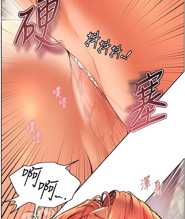 老师的亲密指导