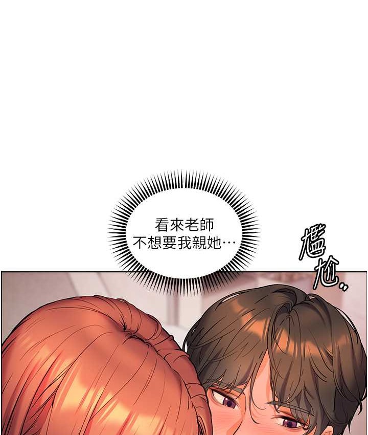 老师的亲密指导