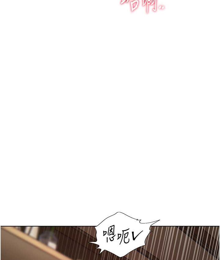 老师的亲密指导