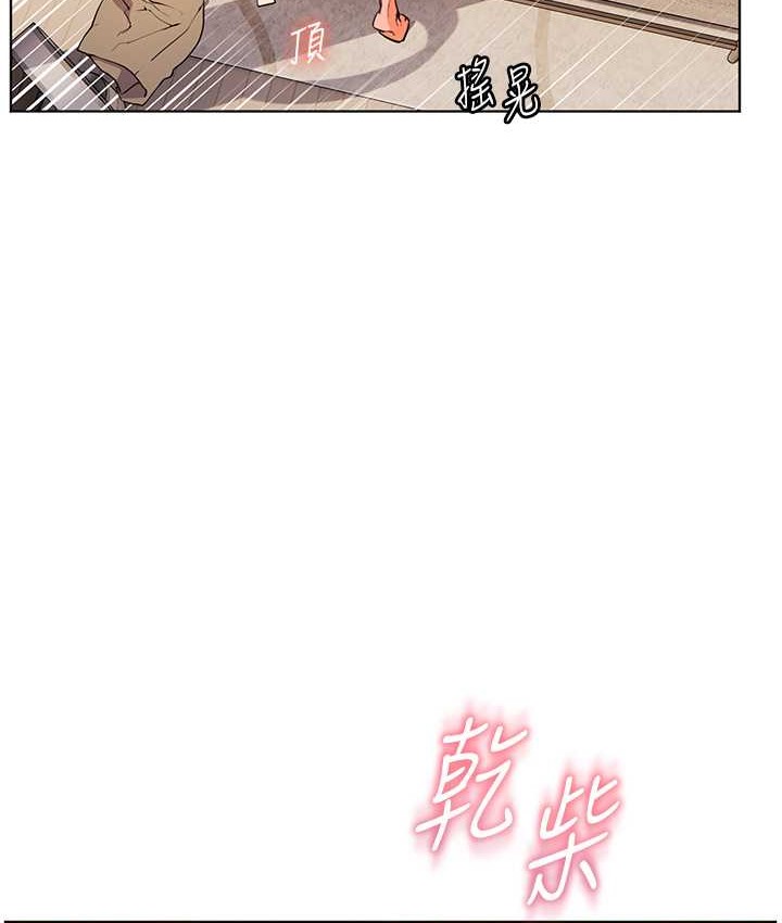 老师的亲密指导