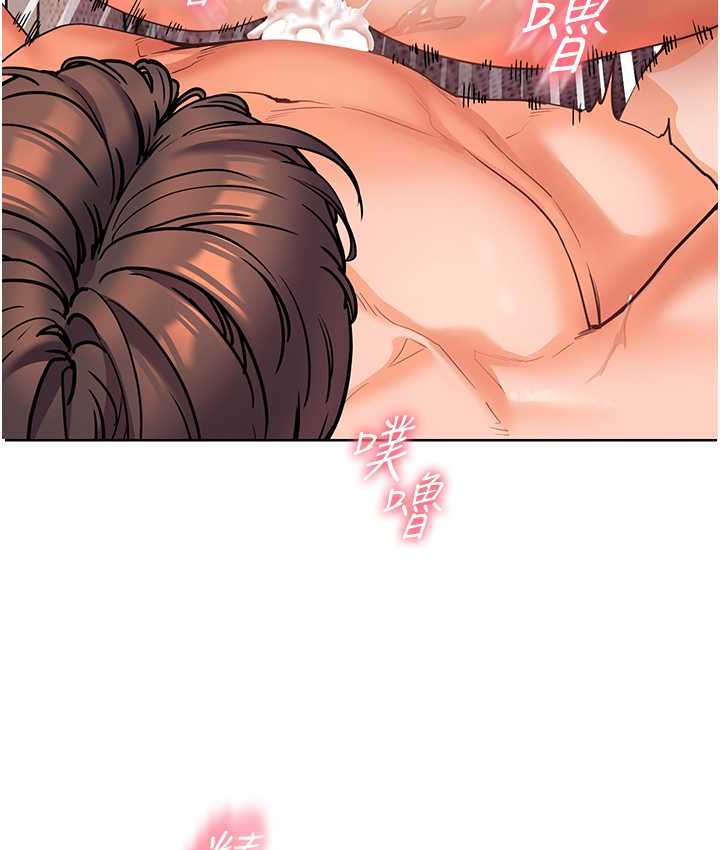 老师的亲密指导