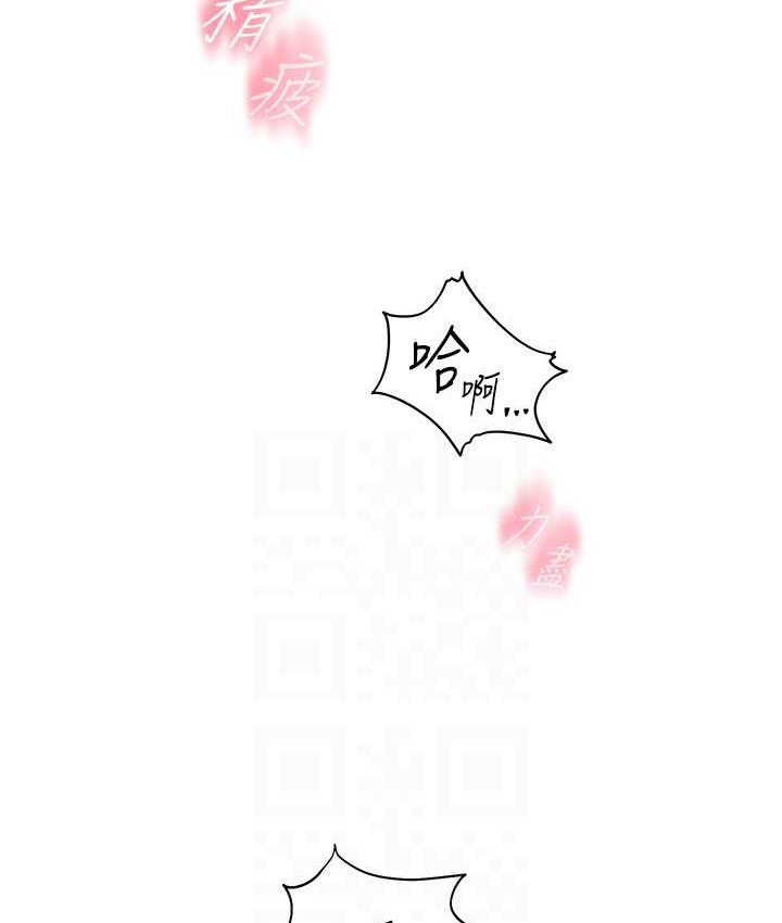 老师的亲密指导