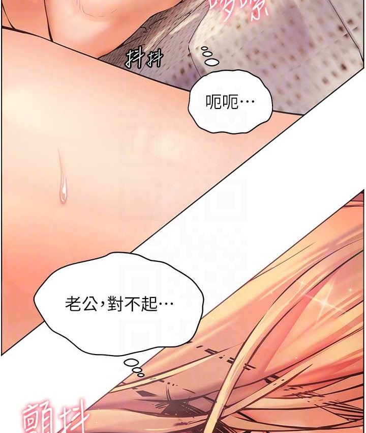 老师的亲密指导