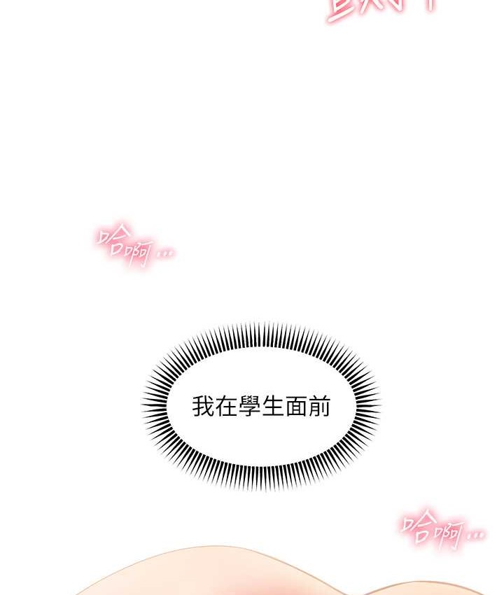 老师的亲密指导