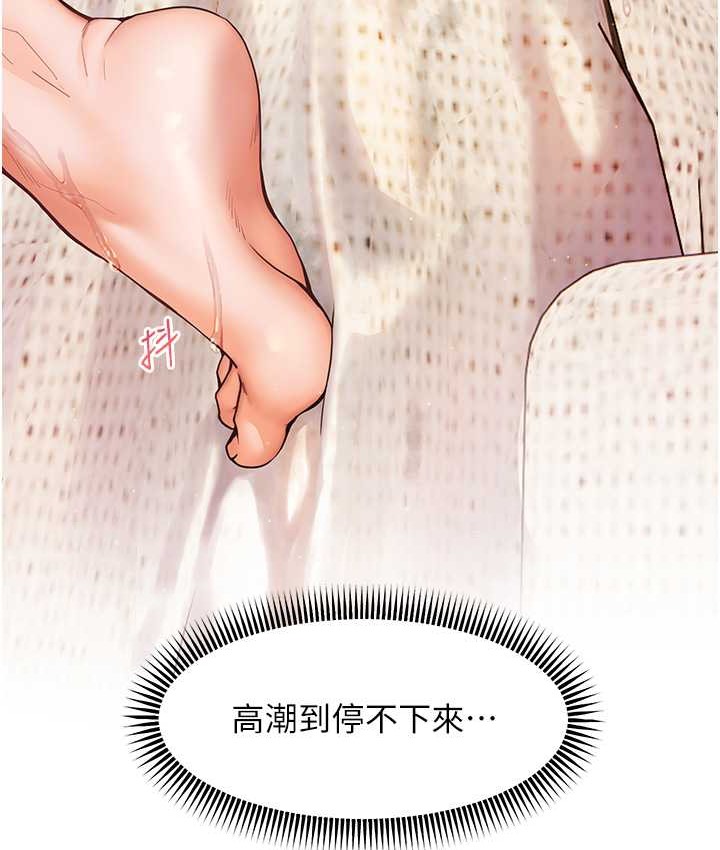 老师的亲密指导