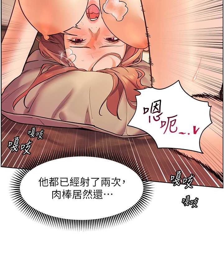 老师的亲密指导