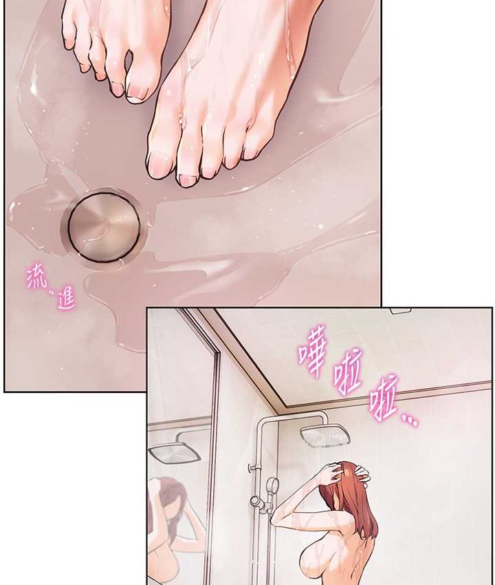 老师的亲密指导