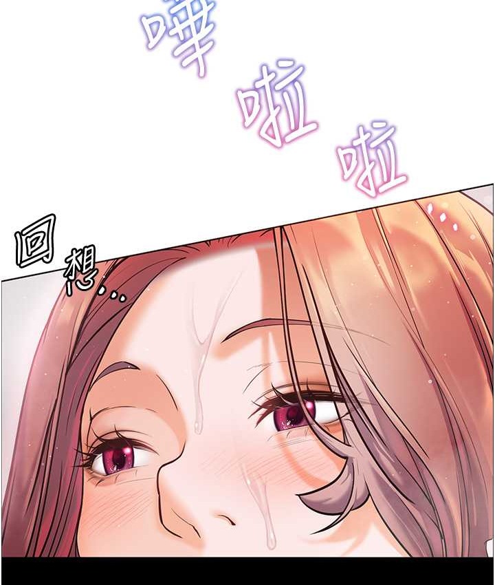 老师的亲密指导