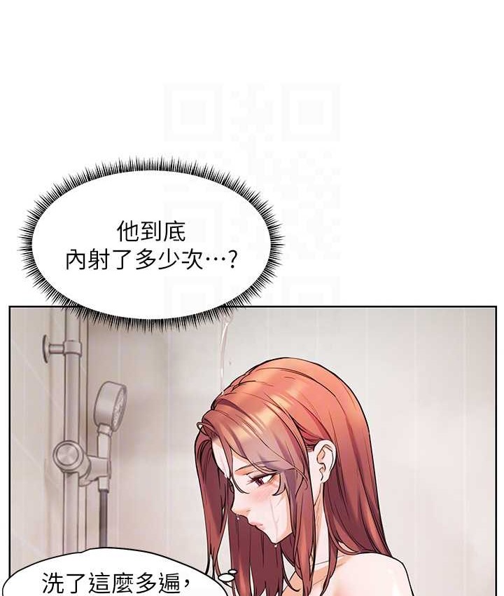 老师的亲密指导