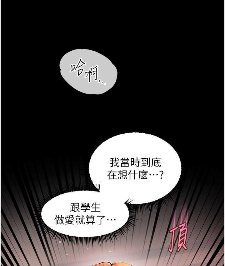 老师的亲密指导