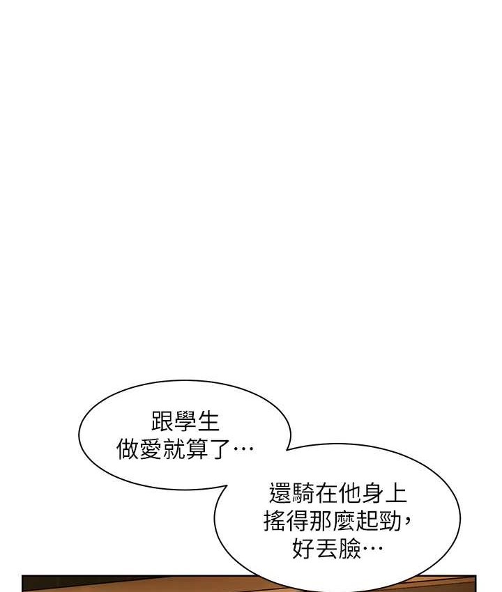 老师的亲密指导