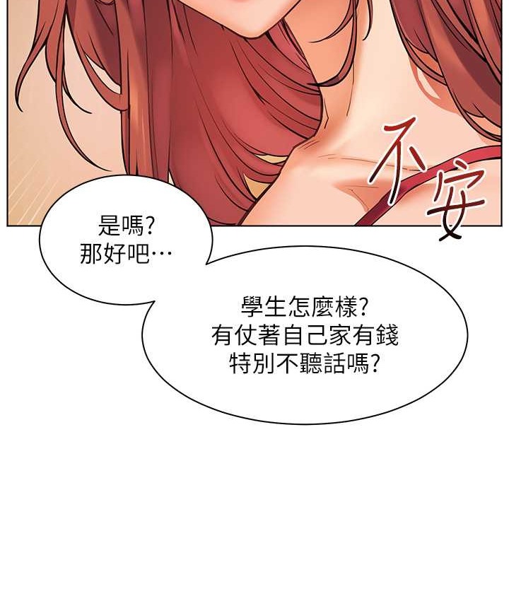 老师的亲密指导