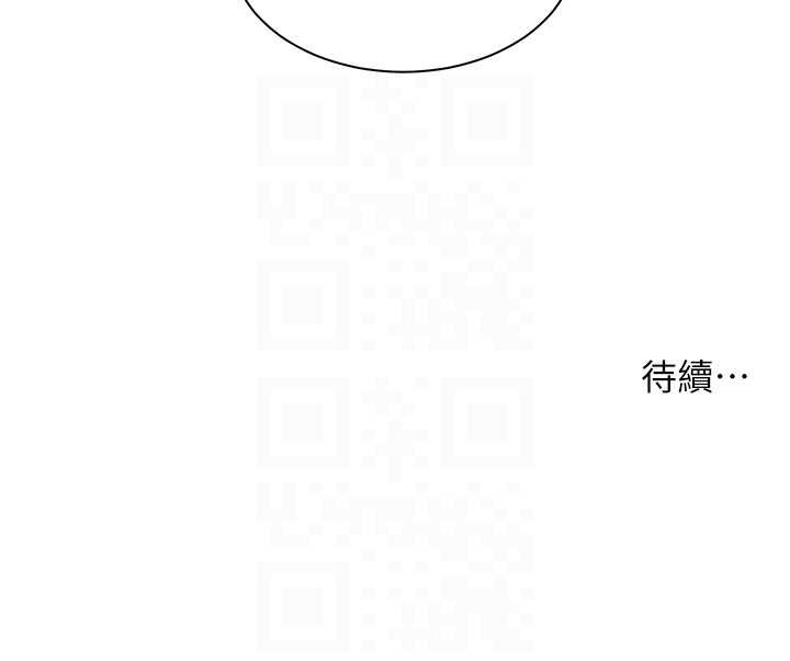 老师的亲密指导