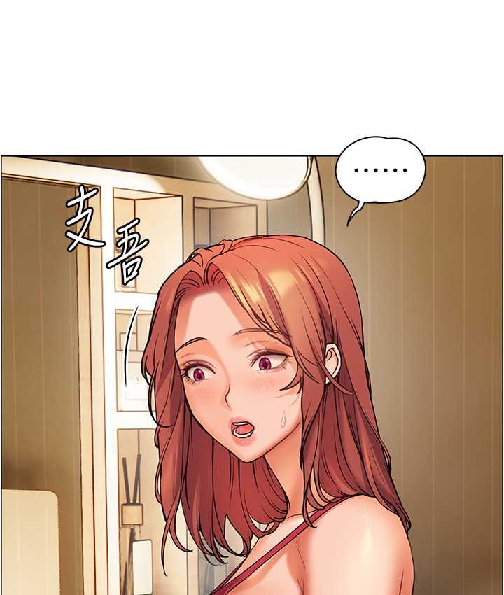 老师的亲密指导