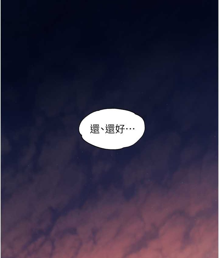 老师的亲密指导