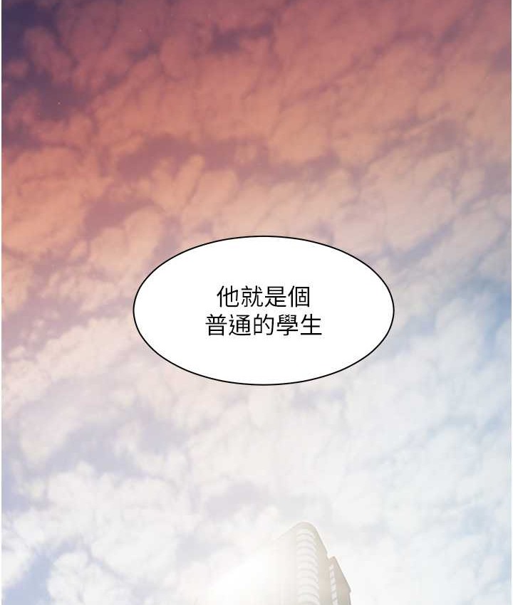 老师的亲密指导