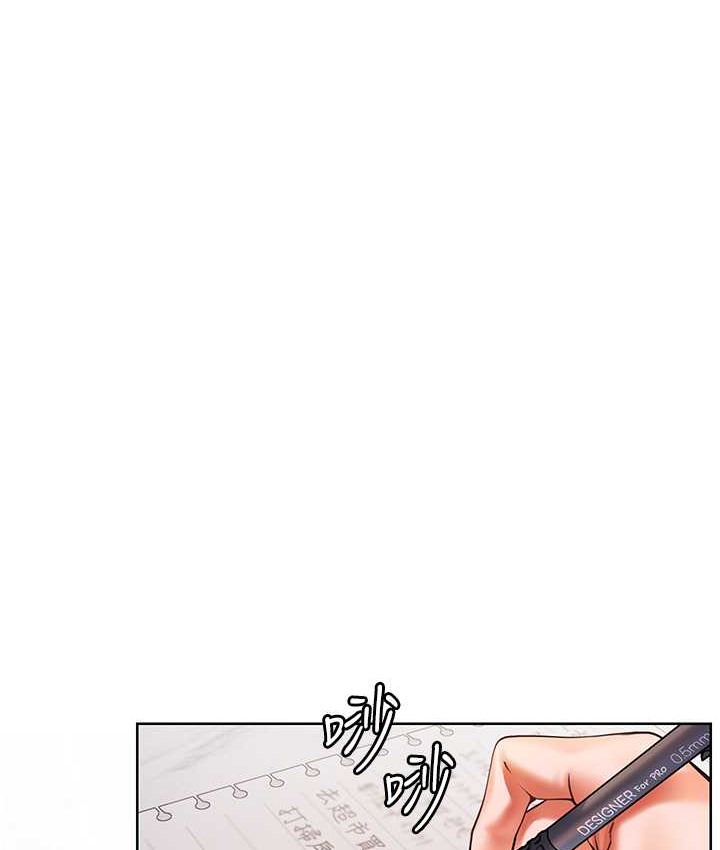 老师的亲密指导