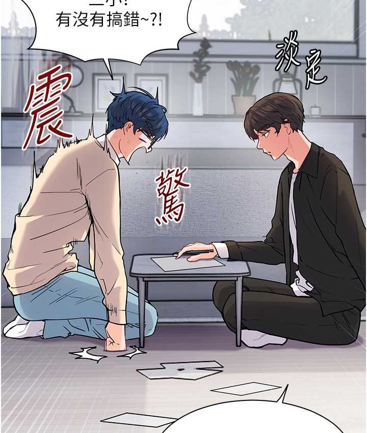 老师的亲密指导