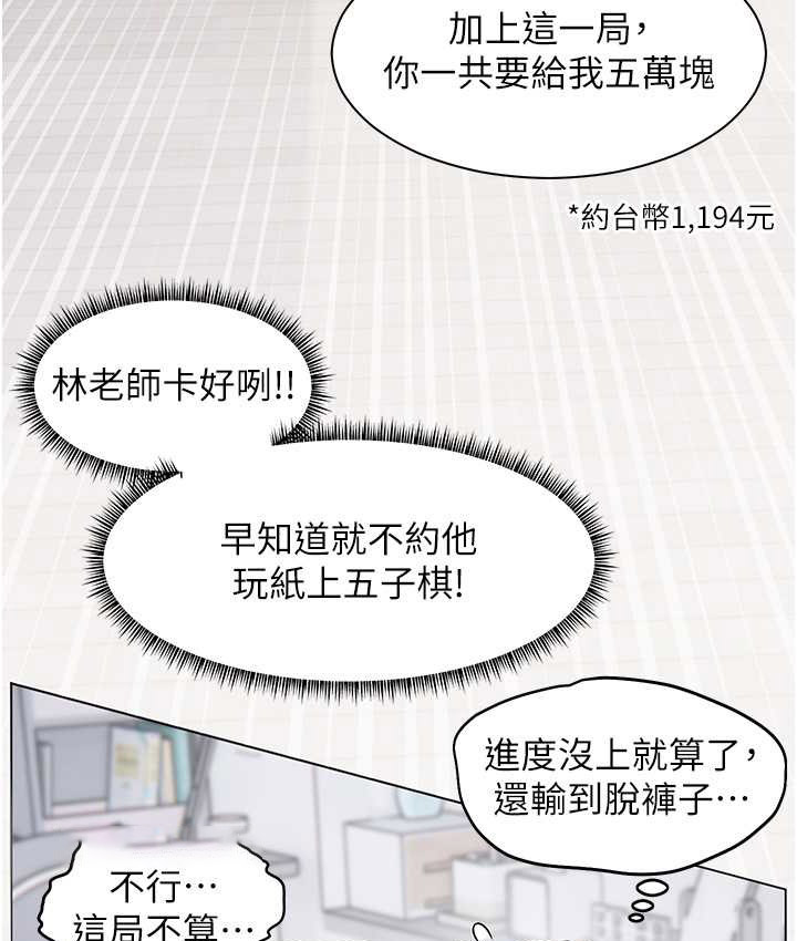 老师的亲密指导