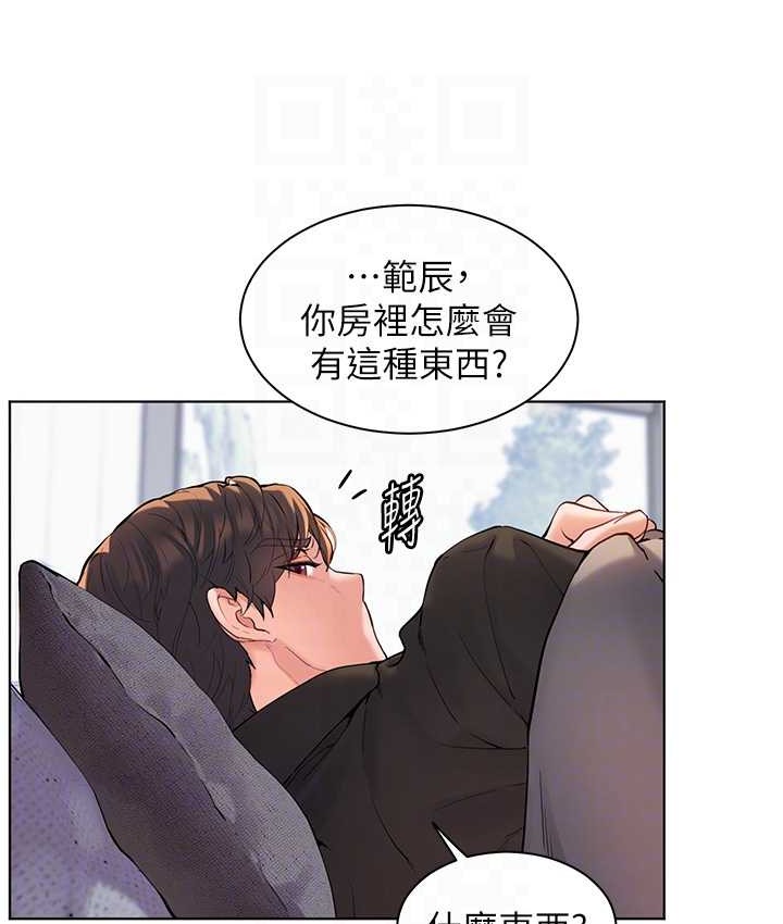 老师的亲密指导