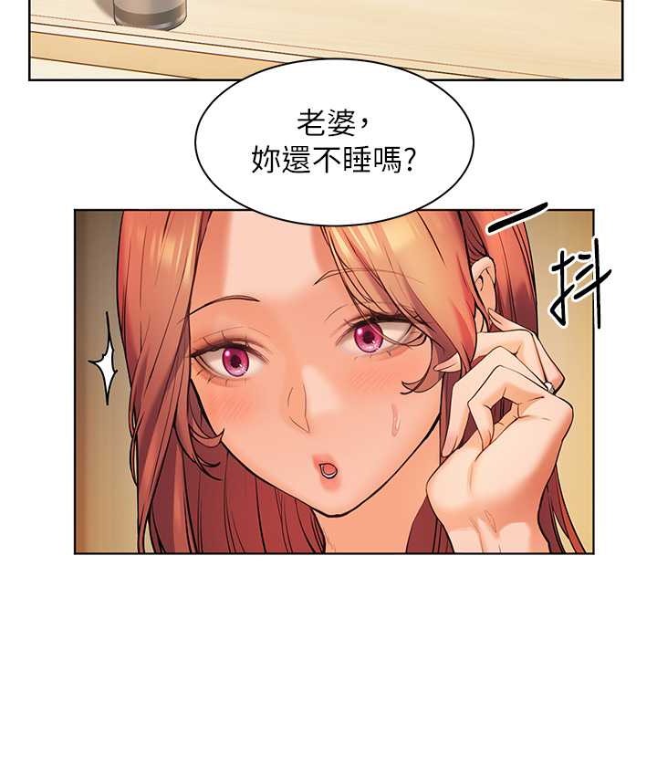 老师的亲密指导