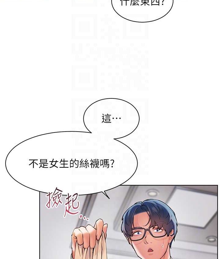 老师的亲密指导