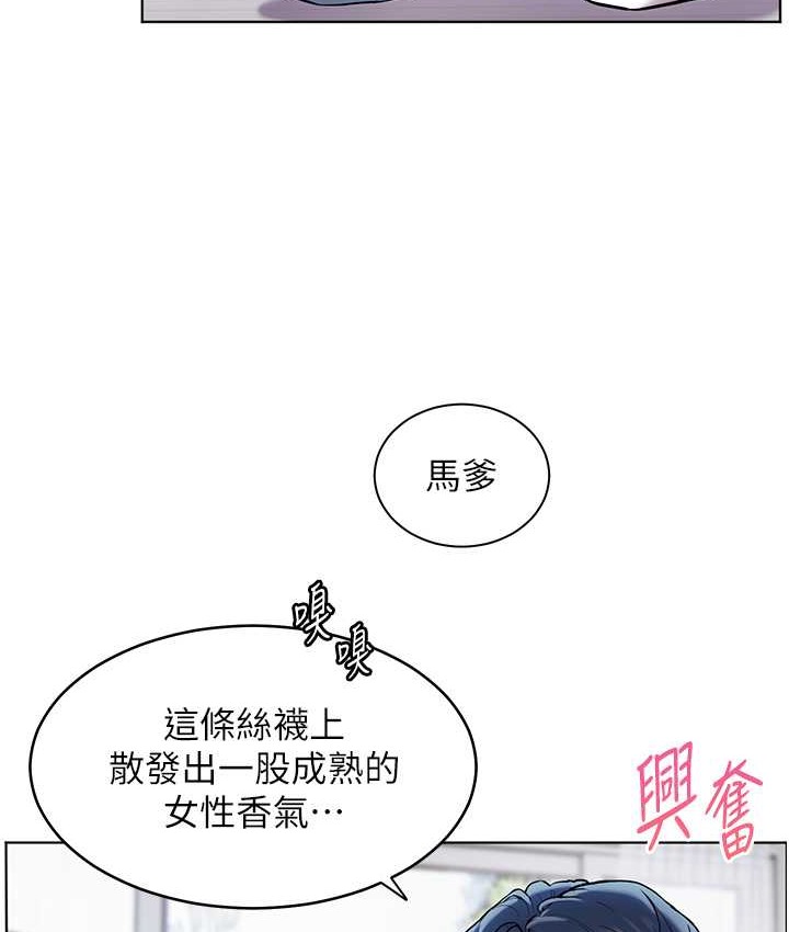老师的亲密指导