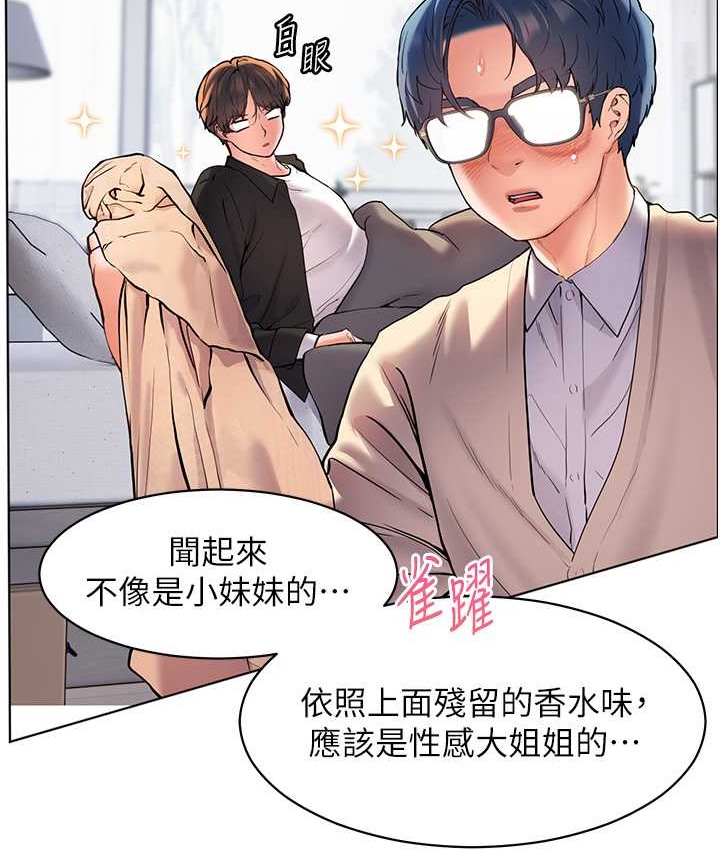 老师的亲密指导