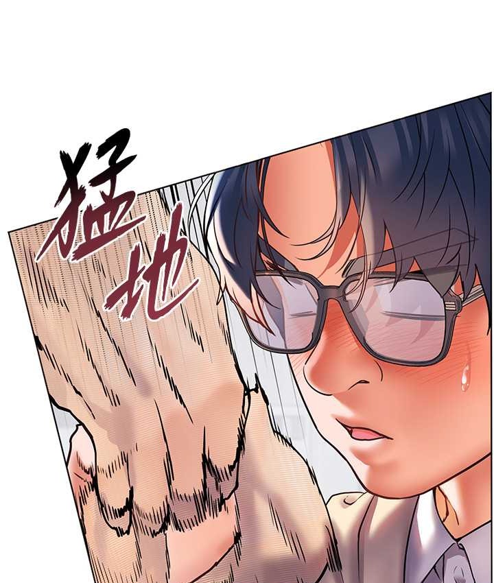 老师的亲密指导