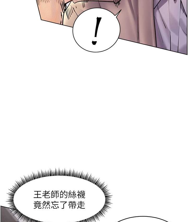 老师的亲密指导