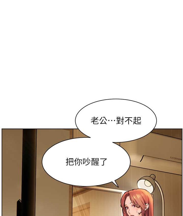 老师的亲密指导