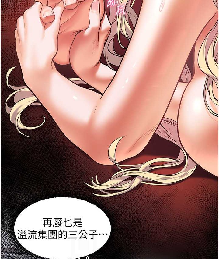 老师的亲密指导