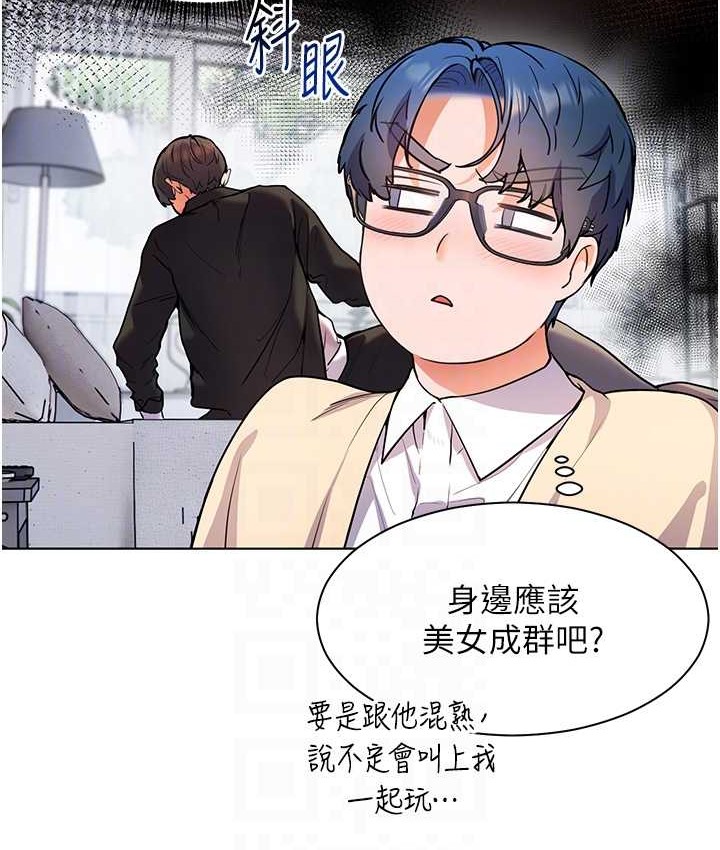 老师的亲密指导