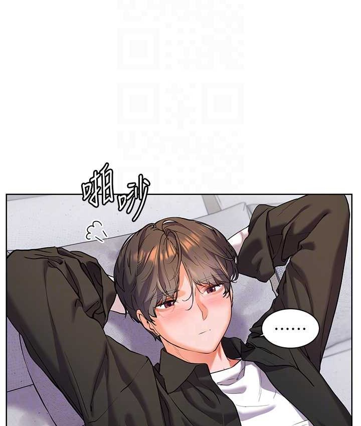 老师的亲密指导